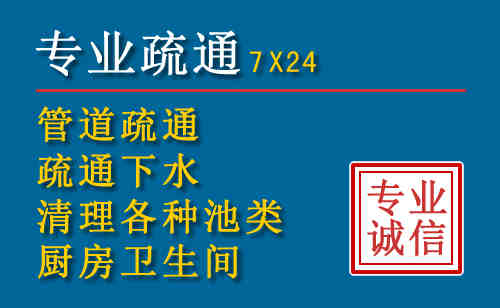 襄垣科技助力下的2026年夏季窨井管道疏通的新特点