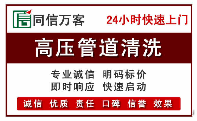 襄垣河道清理